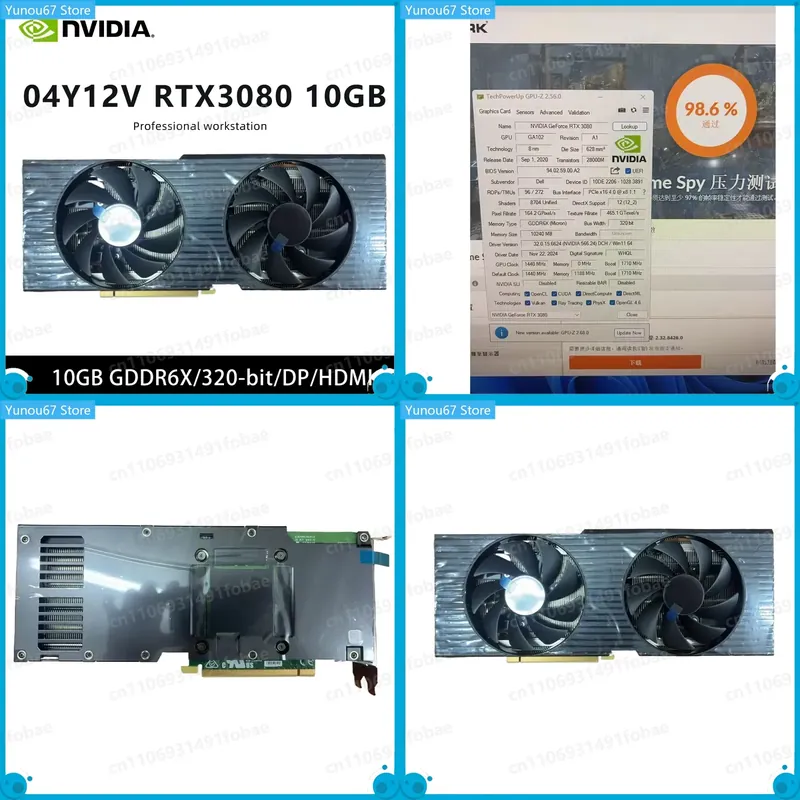 Untuk Kartu Grafis RTX 3080 GP - Rtx 3080 10Gb Gpu ulasan dan harga